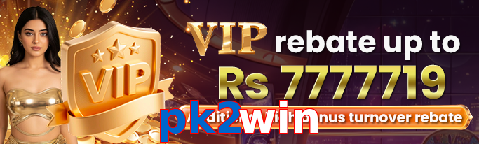 Pk2win VIP